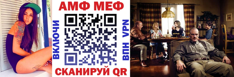 ссылка на мегу маркетплейс  Кировград  АМФЕТАМИН 97% 