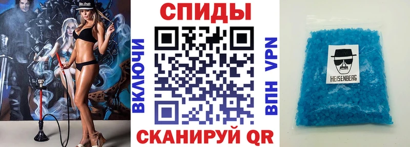 Amphetamine Розовый Кировград
