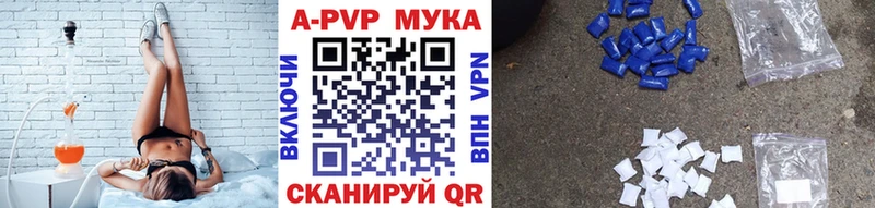 blacksprut маркетплейс  купить наркоту  Кировград  Alpha-PVP мука 