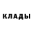 МЕТАМФЕТАМИН Декстрометамфетамин 99.9% cfd faded