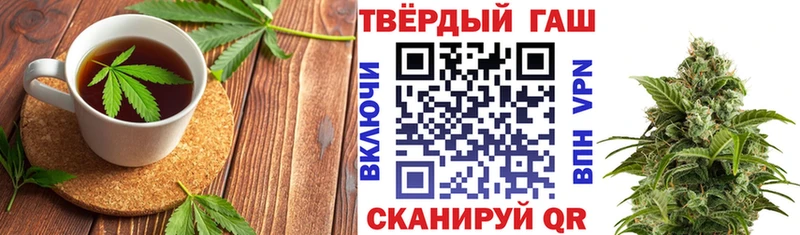 купить наркотики цена  Кировград  Печенье с ТГК марихуана 