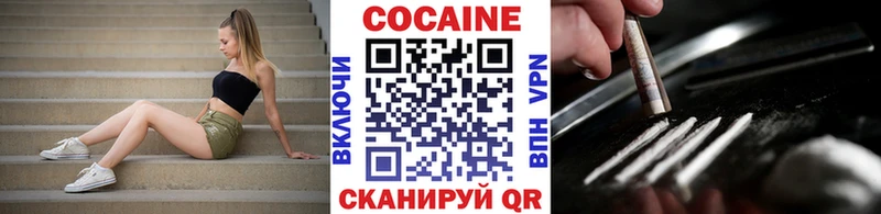 КОКАИН Перу  Кировград 