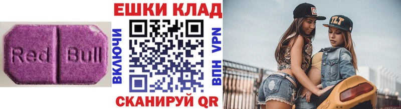 купить наркотики сайты  Кировград  Ecstasy ешки 