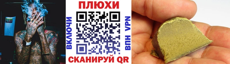 Гашиш Ice-O-Lator  продажа наркотиков  Кировград 