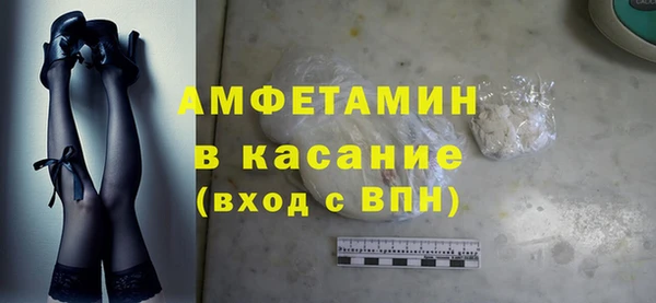 меф VHQ Абинск