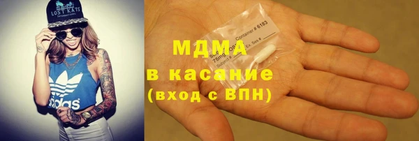 МДПВ Абдулино