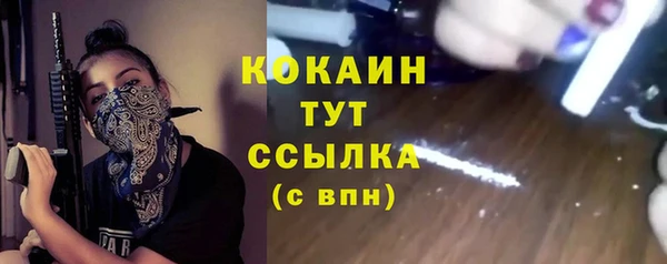 МДПВ Абдулино