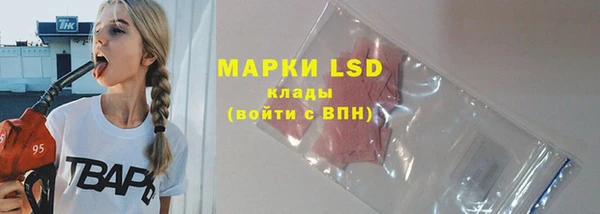 мяу мяу кристалл Абаза