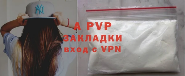 мяу мяу кристалл Абаза