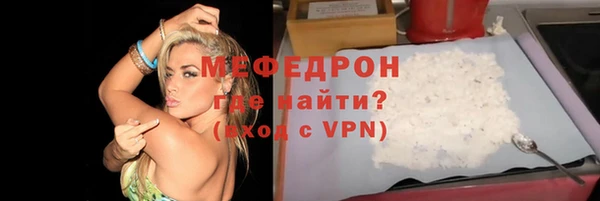мяу мяу кристалл Абаза