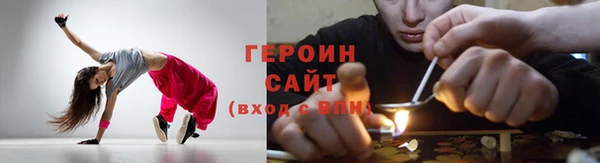 прущие грибы Алзамай