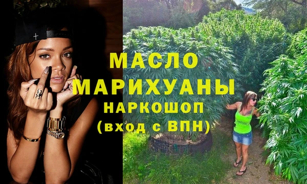 кокаин премиум Сафоново
