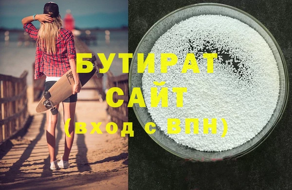 мяу мяу кристалл Абаза