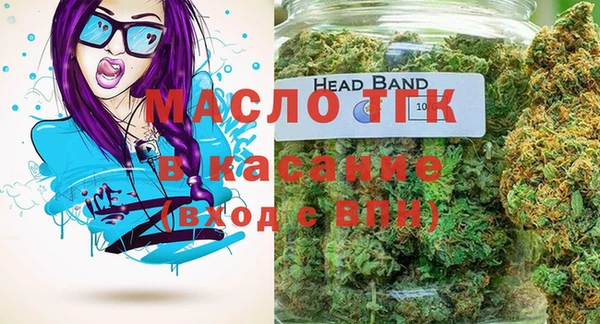 мет Алексеевка