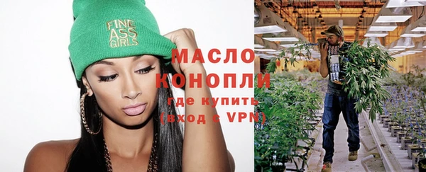 мяу мяу кристалл Абаза