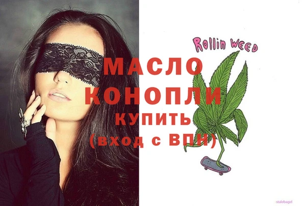 меф VHQ Абинск