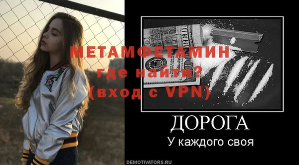 мет Алексеевка