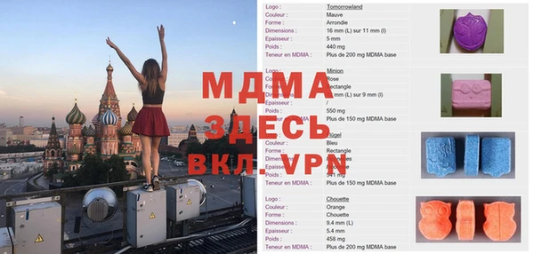 меф VHQ Абинск