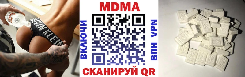 сколько стоит  omg как зайти  MDMA молли  Кировград 