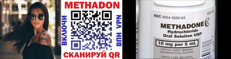 МЕТАДОН белоснежный  как найти закладки  гидра маркетплейс  Кировград 
