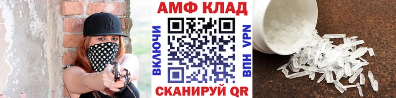 МЕТАМФЕТАМИН пудра  Кировград 