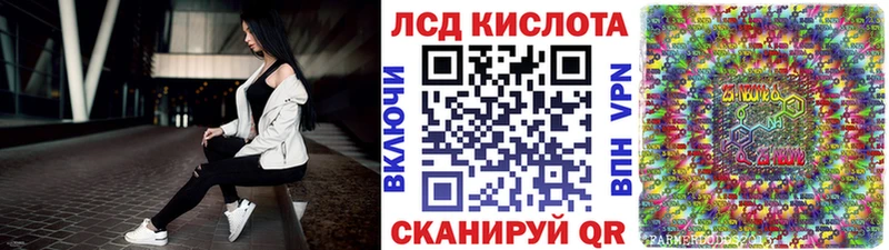 где купить наркотик  Кировград  Марки 25I-NBOMe 1500мкг 