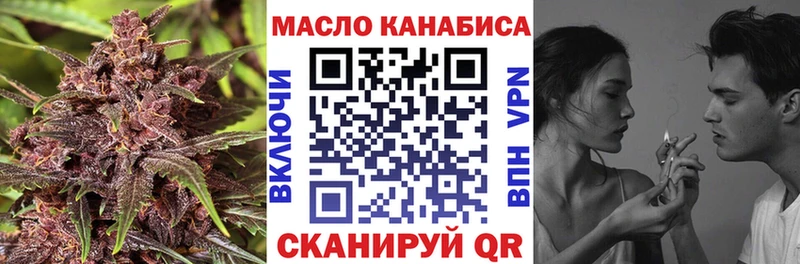 Дистиллят ТГК гашишное масло  Кировград 